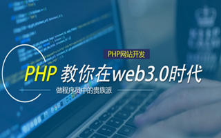 馆陶 api php源码,下载的php源码怎么运行呢？